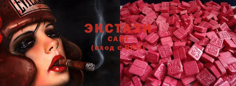 hydra вход  Прокопьевск  Ecstasy 280мг 